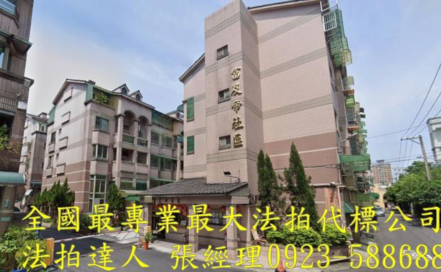 桃園區拍賣透天-0