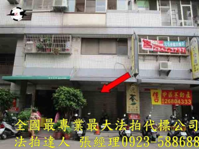 台中北屯拍賣華廈-0