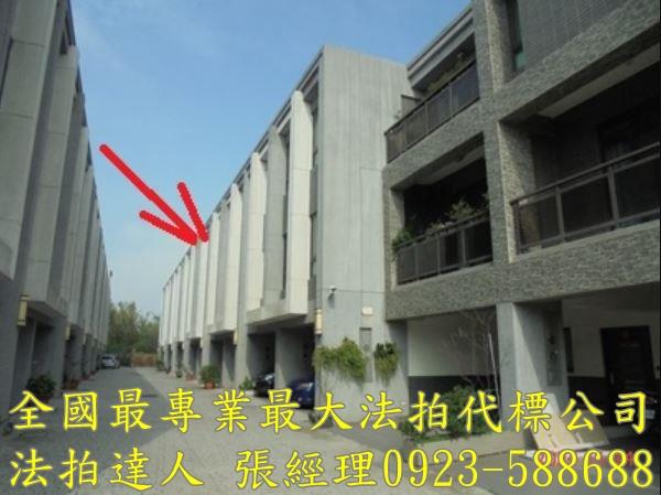 新豐法拍透天-0