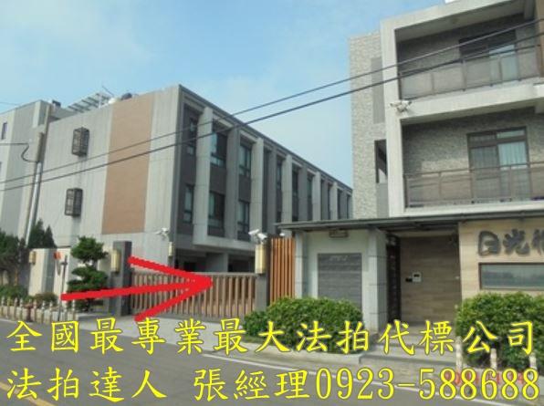 新豐法拍透天-2