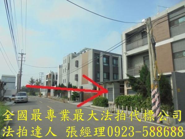 新豐法拍透天-3