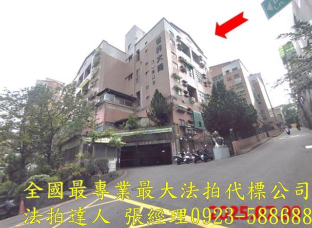 竹東法拍華廈-0