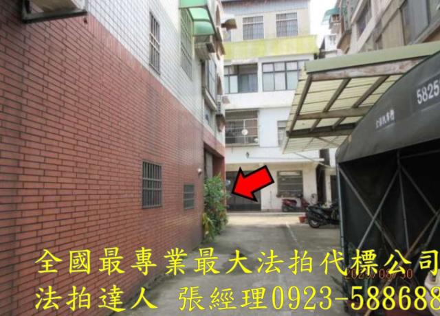 新埔透天法拍-2