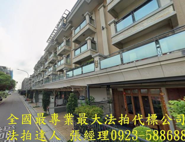 觀音透天法拍-1