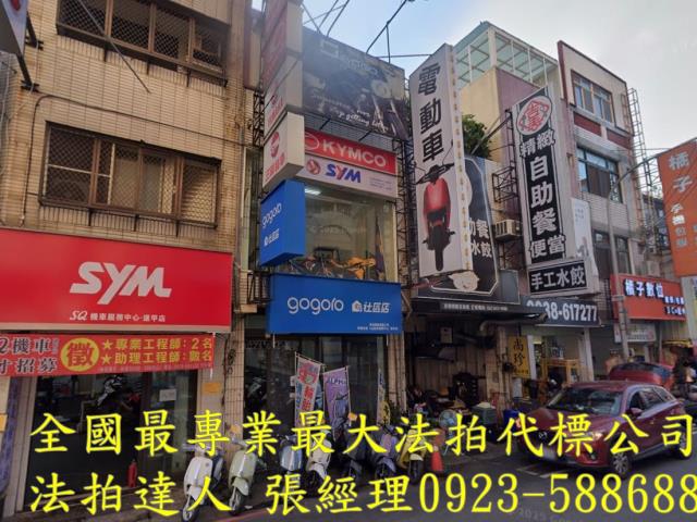 西屯透天法拍-0