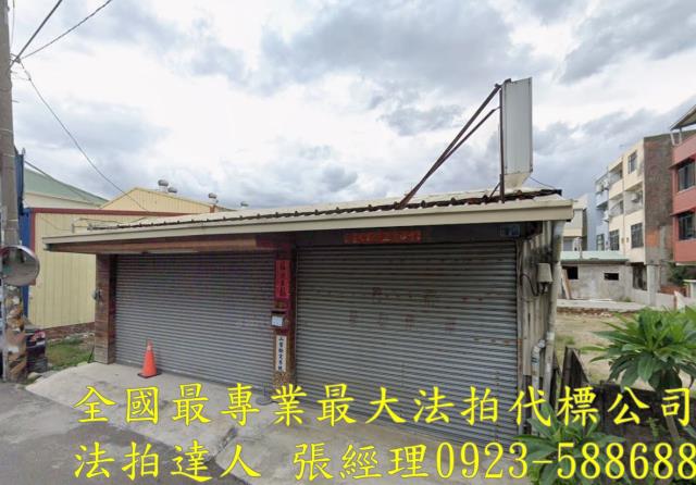 潭子透天法拍-1