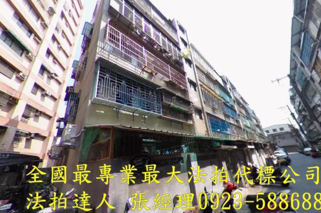 桃園公寓法拍-0