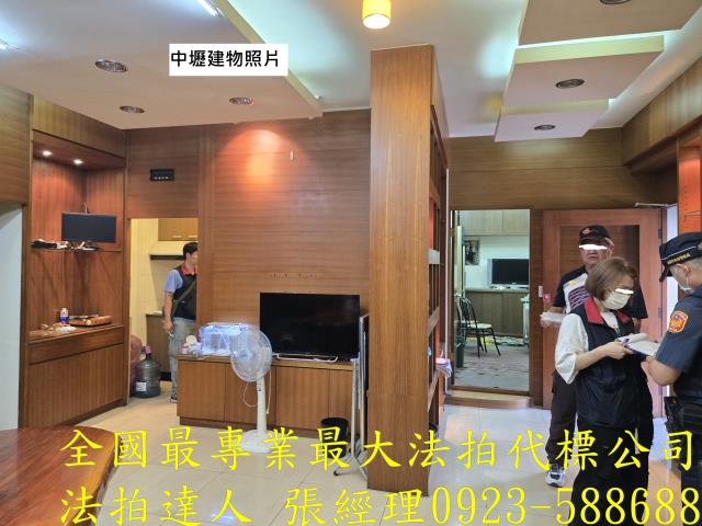 中壢店面法拍-1