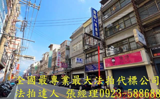 新竹竹東透天法拍-2