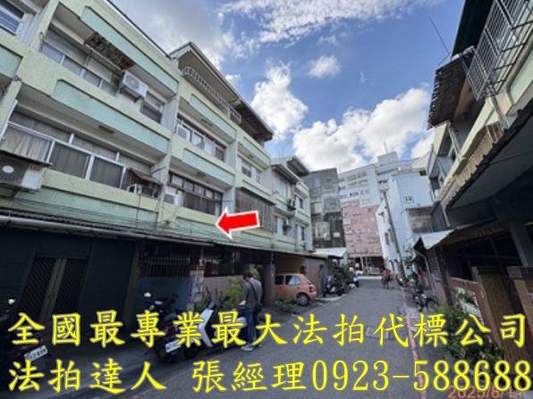 彰化二林透天法拍-1