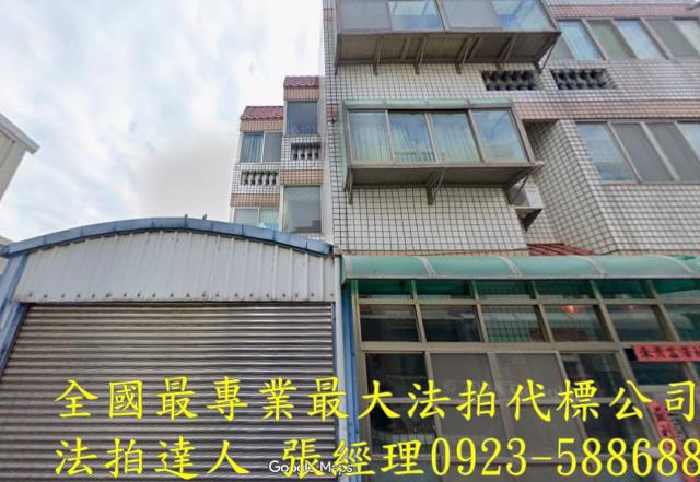 彰化線西透天法拍-0