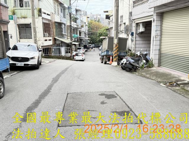 新竹透天法拍-2