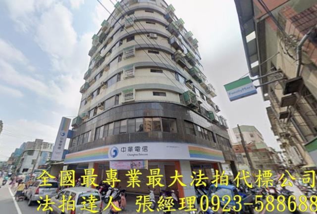 新竹竹北華廈法拍-0