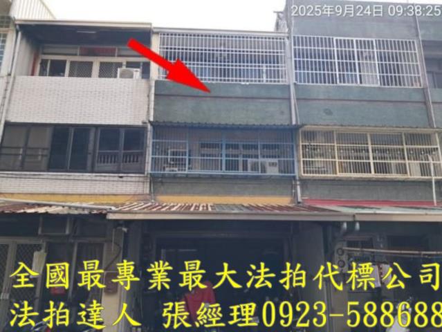 彰化和美透天拍賣-0