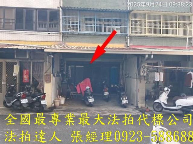 彰化和美透天拍賣-1