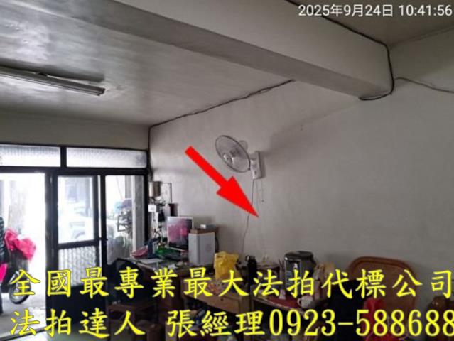 彰化和美透天拍賣-5