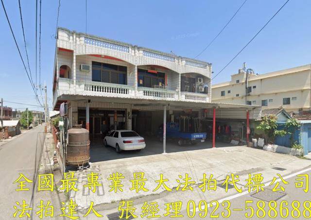 彰化大城法拍透天-0