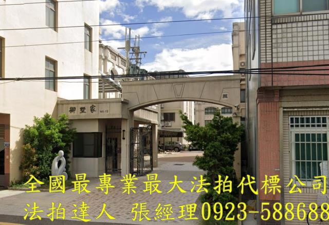 台中透天法拍-0