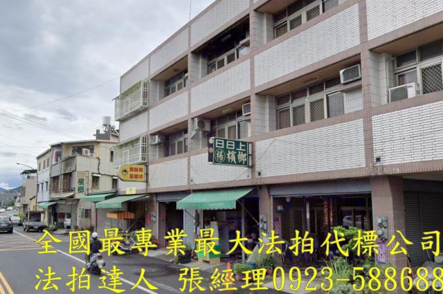 南投透天法拍-1