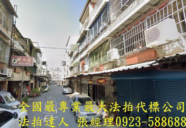 彰化透天拍賣-1