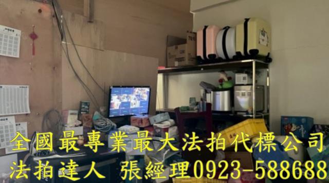 彰化彰化市法拍透天-2