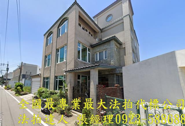 苗栗竹南法拍透天-0