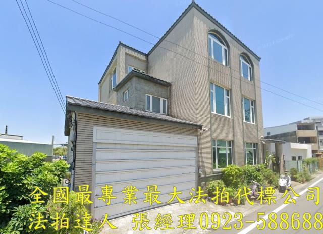 苗栗竹南法拍透天-1