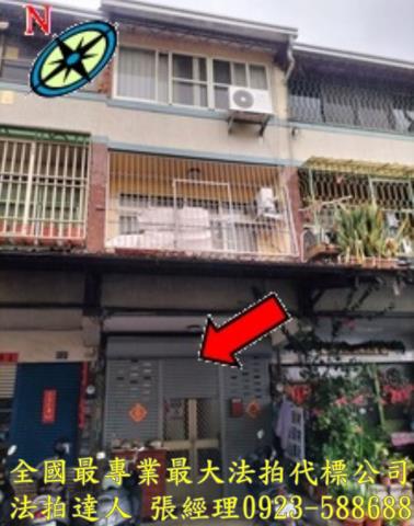 南投法拍透天-0