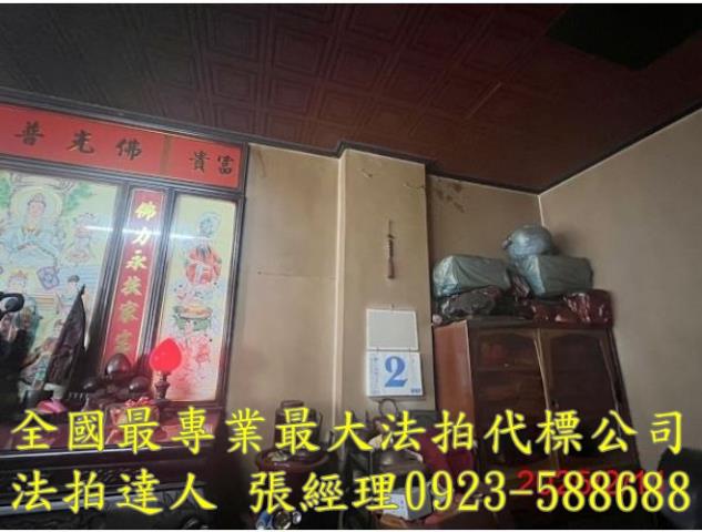 南投法拍透天-4