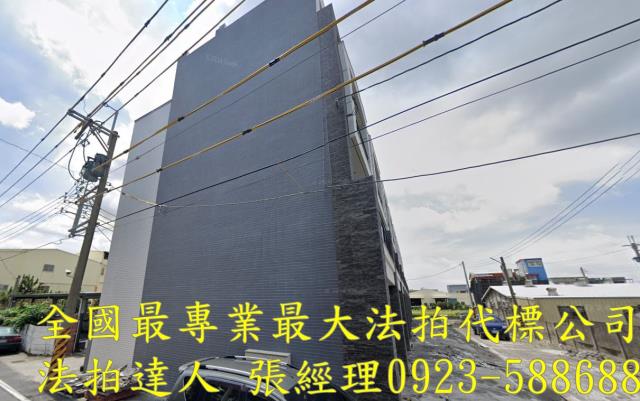 彰化北斗透天拍賣-1