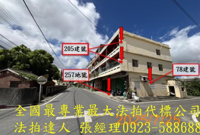 彰化埔鹽法拍透天-1