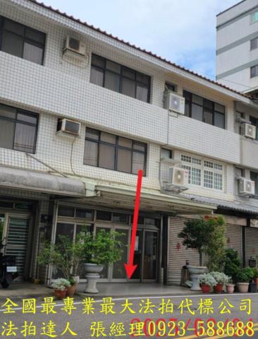 新竹法拍透天-0