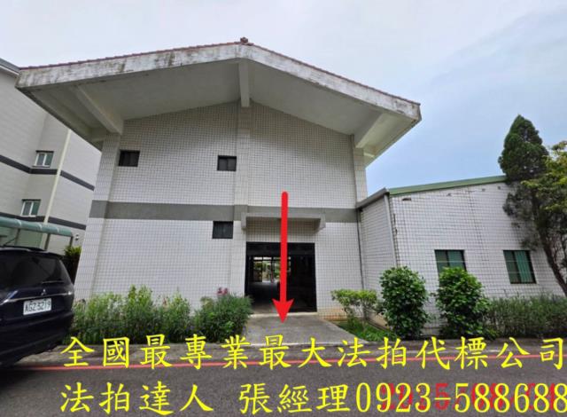 新竹法拍透天-6