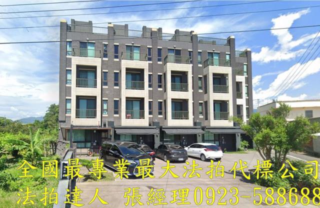 員山法拍透天-0