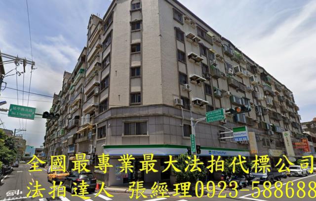 北區法拍華廈-0