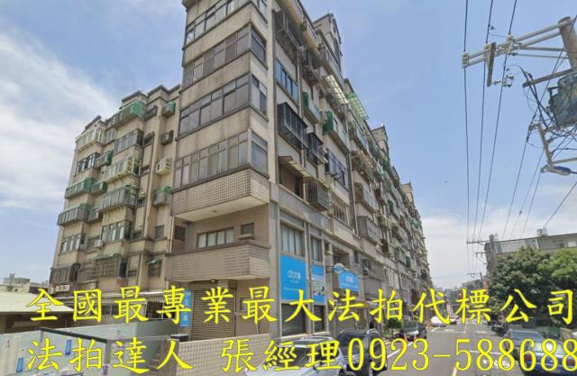 北區法拍華廈-1