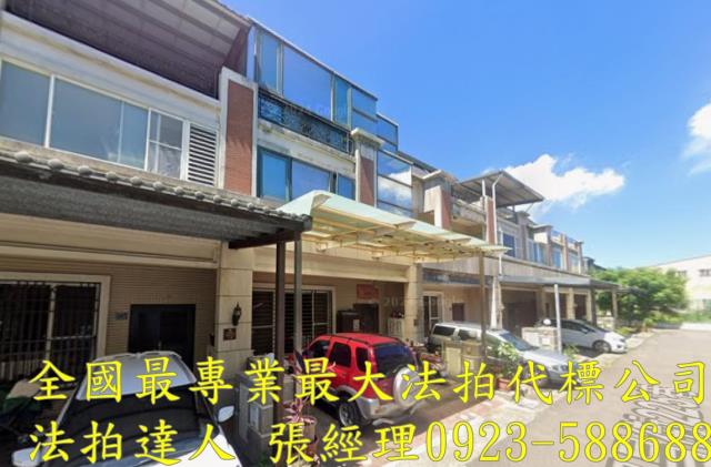 竹南法拍透天-1