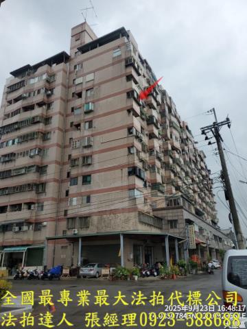 大里大樓法拍-1