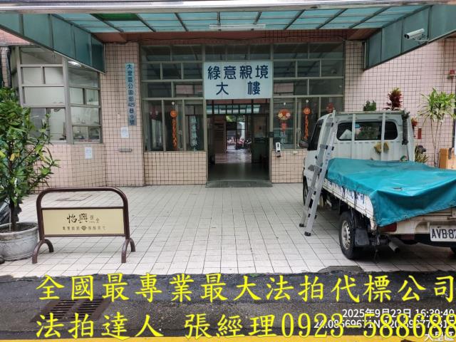 大里大樓法拍-5