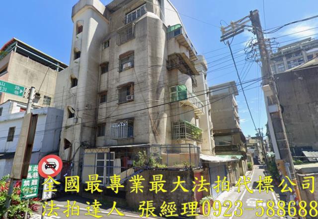 新竹法拍公寓-0