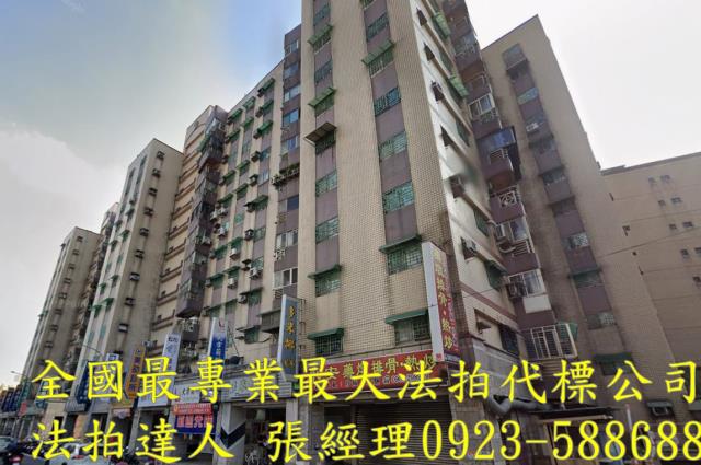 桃園區大樓法拍-2