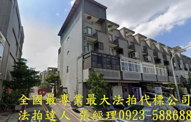 楊梅透天法拍-0