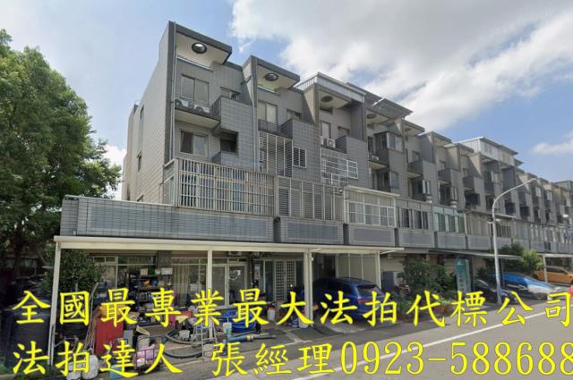 楊梅透天法拍-1