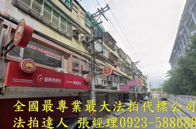 八德公寓拍賣-0