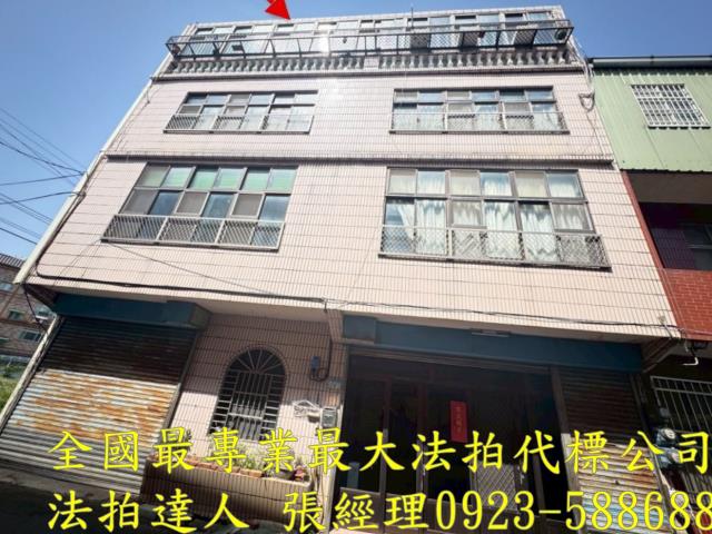 平鎮法拍透天-1