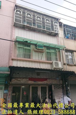 桃園透天法拍-1