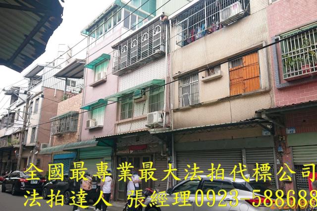 桃園透天法拍-4