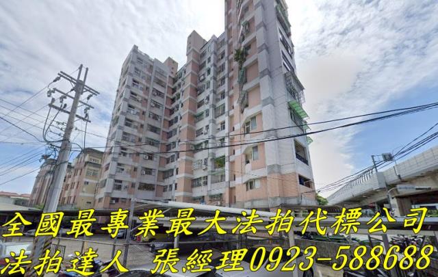台中潭子大樓法拍-0