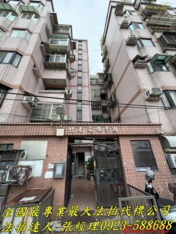 新竹北區華廈法拍-0