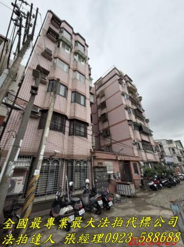 新竹北區華廈法拍-1
